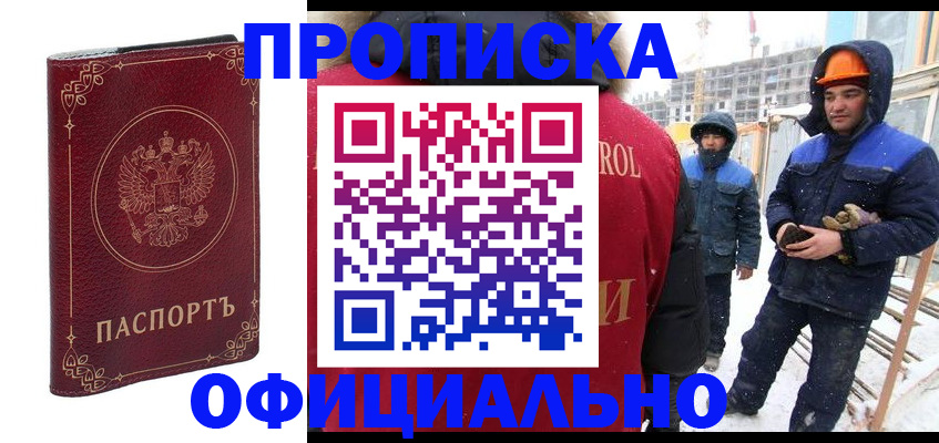 прописка для кредита в Нижнем Тагиле